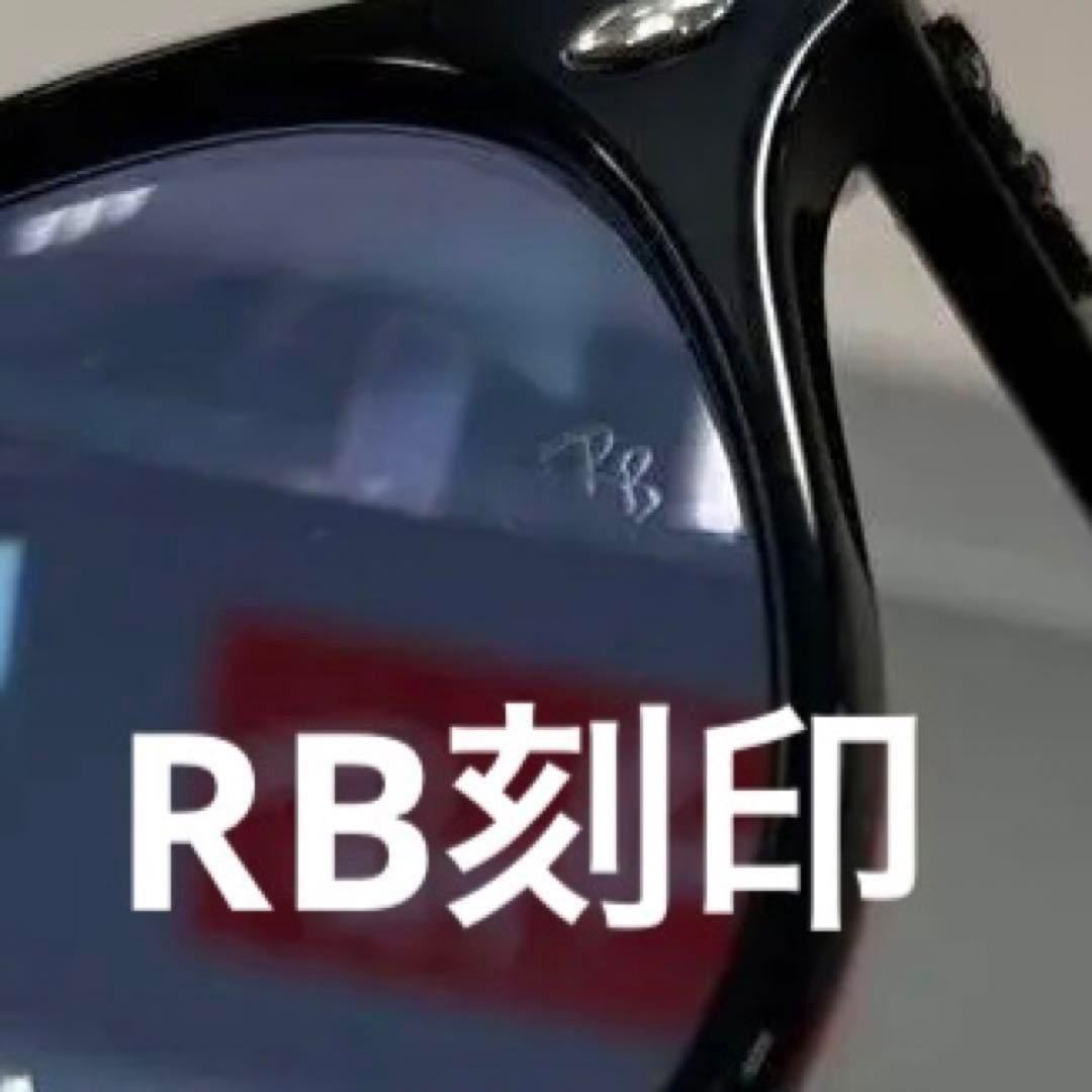 RayBan レイバン RB4259F 601/80 53 BLACK/BLUE 正規品 アジアンフィット ケース茶の画像7