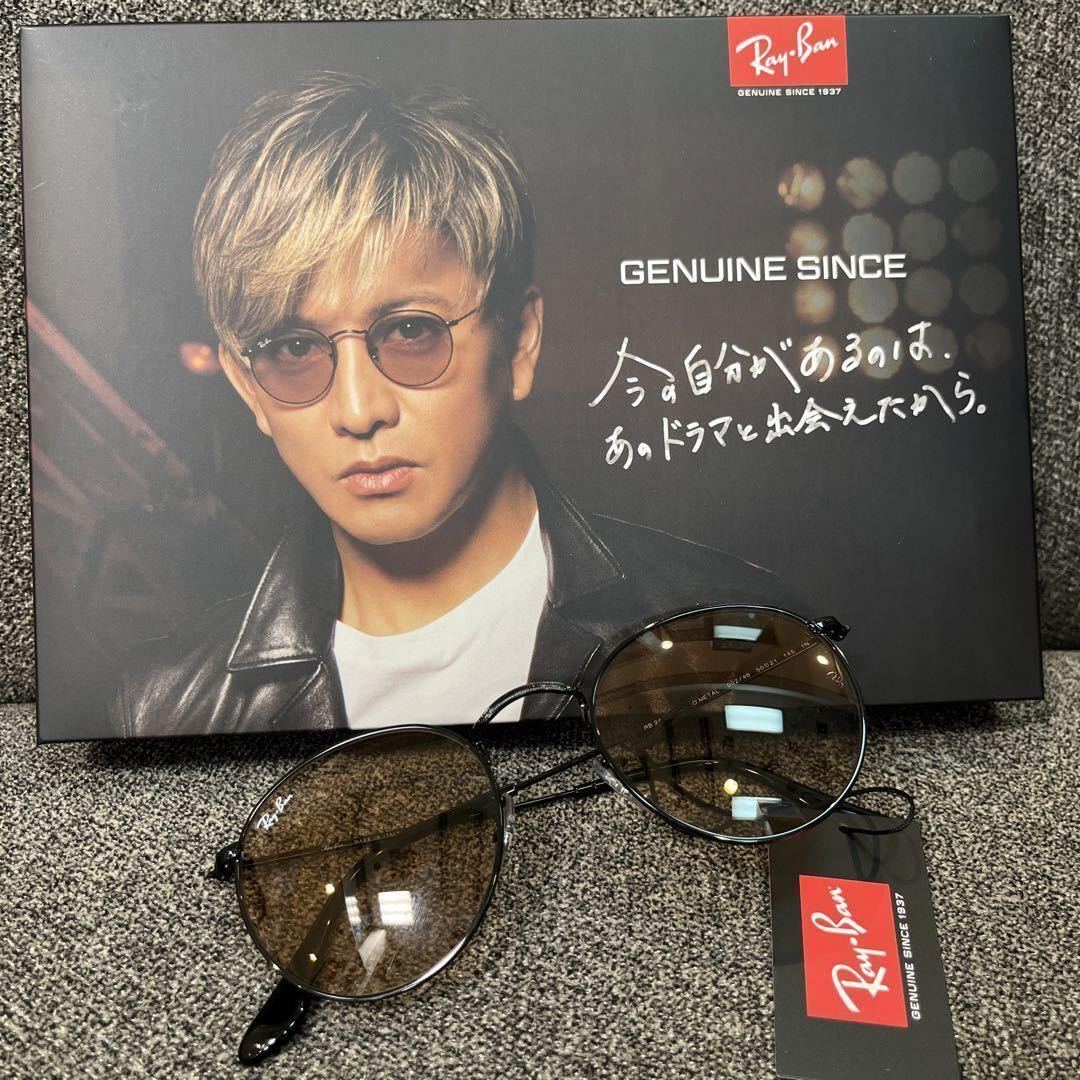 送料込 付属品完備 国内正規品RayBan レイバン サングラス 木村拓哉さんラウンドメタル RB3447 002/4B ルックスオティカジャパンの画像1