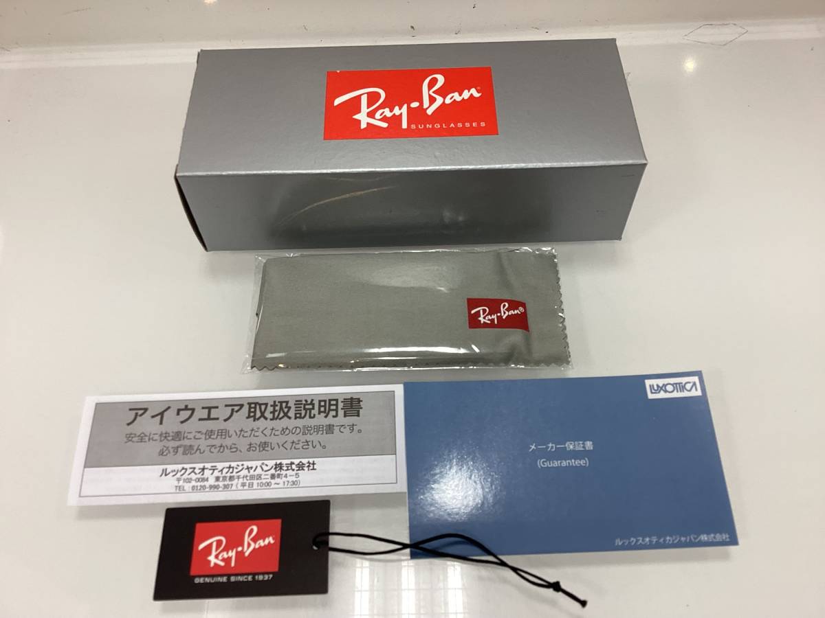 日本正規品 RayBan レイバンサングラス RB4259F 601/2 アジアンフィット ケース茶 ルックスオティカジャパン正規品_画像4