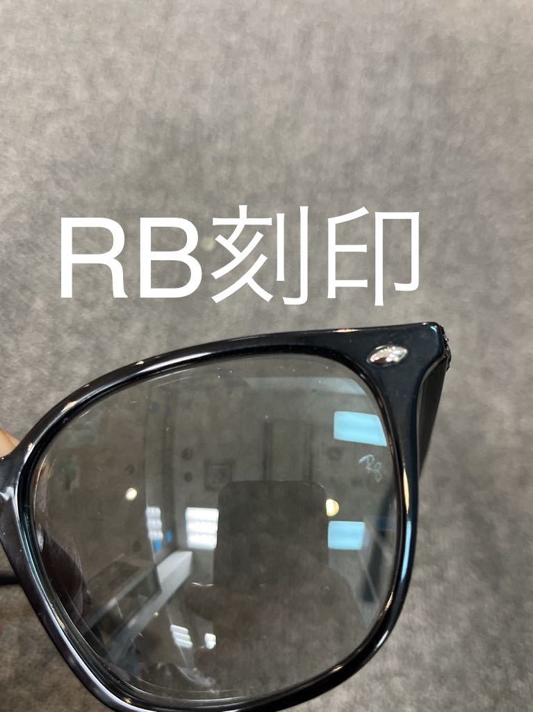 新品日本正規RayBan レイバン RB4258F 601/87 52 アジアンフィットサングラス 付属品完備　ケース黒