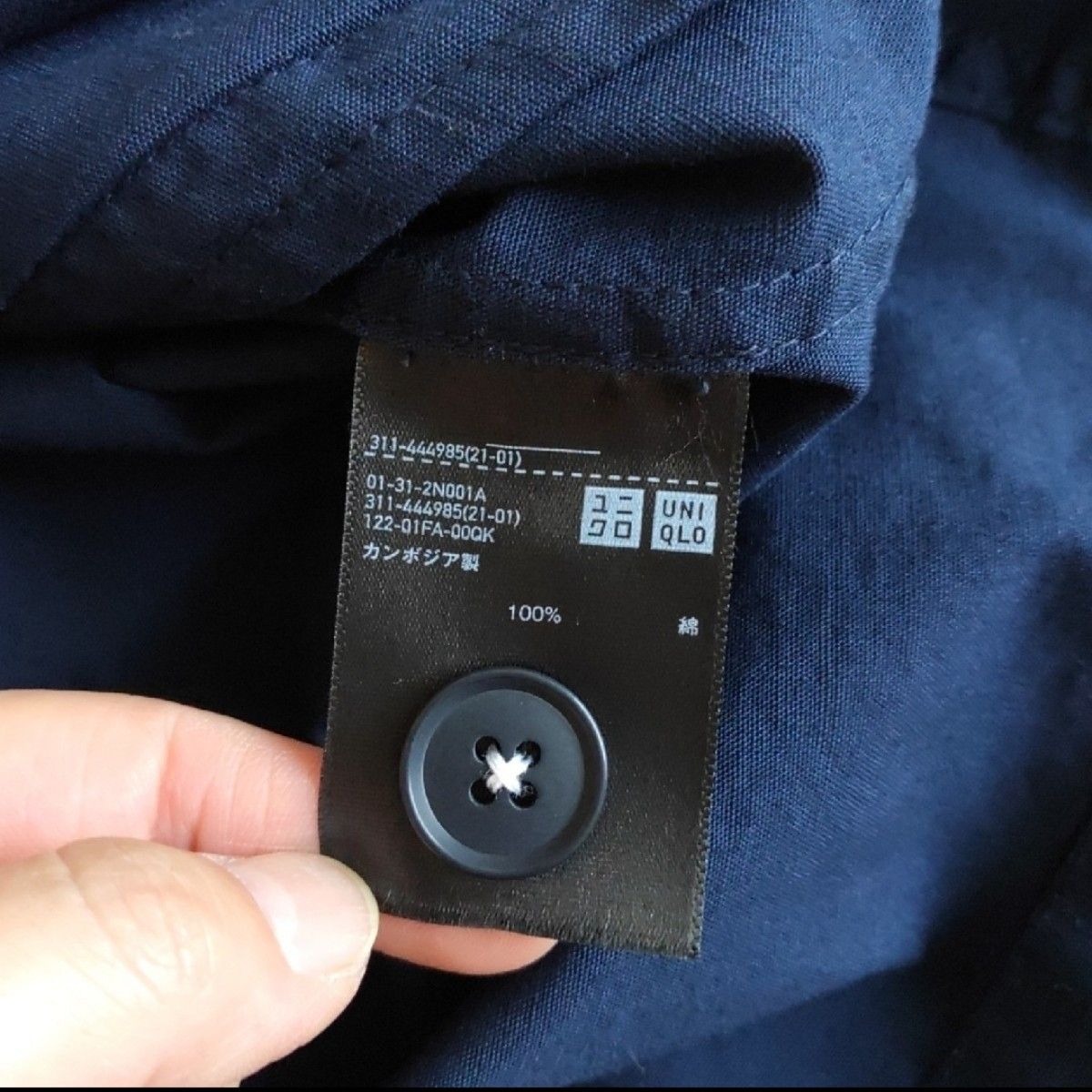 【UNIQLO】美品　ユニクロ　ジャケット　パーカ　上着　羽織り　ブルゾン　ジャンバー　紺