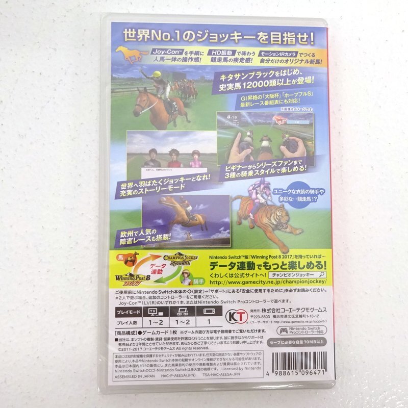 ★未開封★Nintendo Switch ニンテンドースイッチ ソフト Champion Jockey Special (任天堂/1円～) ★【GM646】の画像2