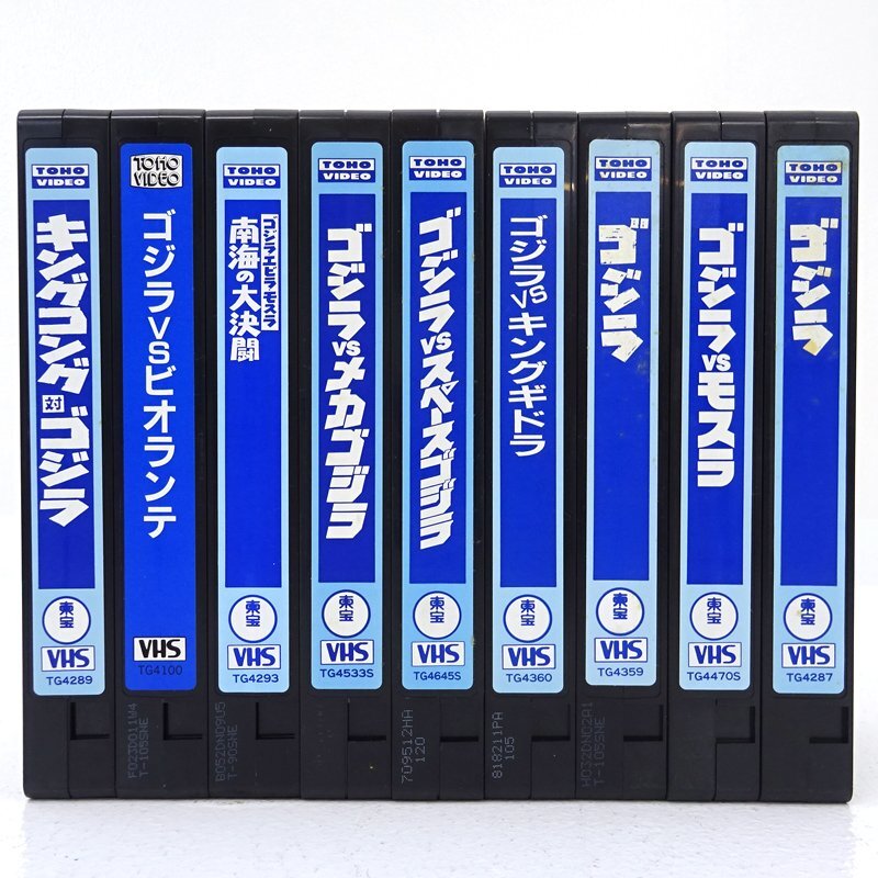 ★ジャンク★ビデオテープ VHS ゴジラ まとめ売り (ビオランチ/モスラ/キングギドラ/メカゴジラ/スペースゴジラ/南海の大決闘)★【SP426】_画像1