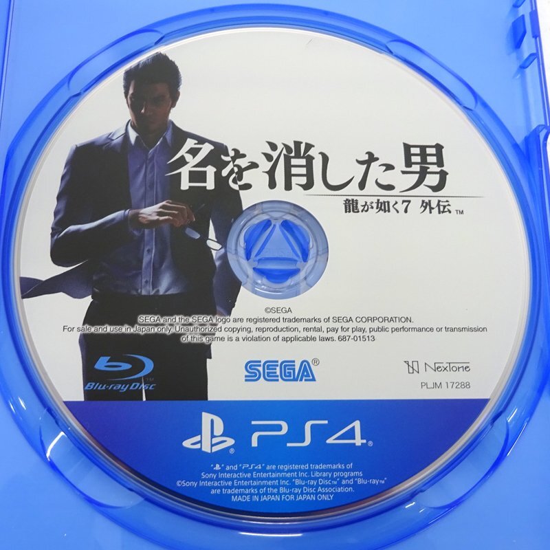 * used *PS4 soft dragon . as 7 out . name . erasing . man ( PlayStation / PlayStation 4/1 jpy ~)*[GM617]