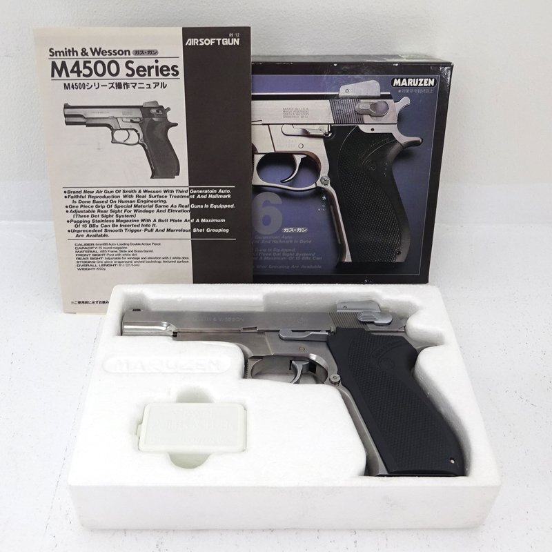 ★中古★【18歳未満購入不可】マルゼン S&W M4506 固定スライドガスガン (ミリタリー/サバゲー)★【TY736】_画像1