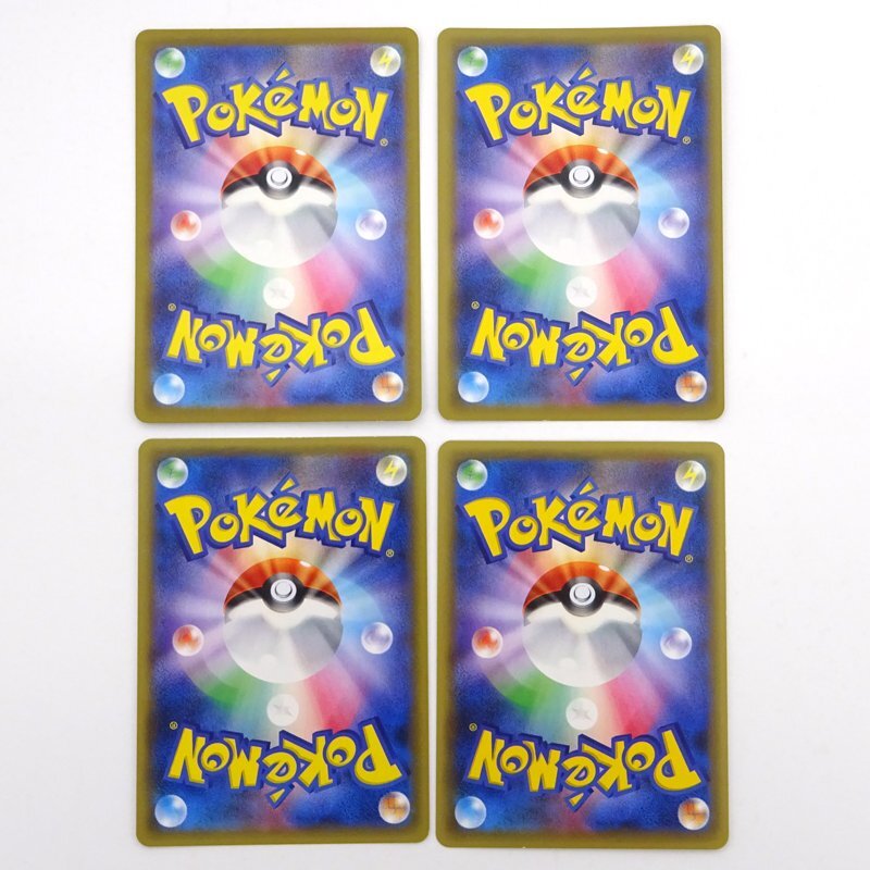 ★中古★ポケモンカード ひかるルギア H ミュウツーV SR ザシアンV UR ミュウなど 計4枚セット（ポケカ/トレカ）★【CA362】_画像2