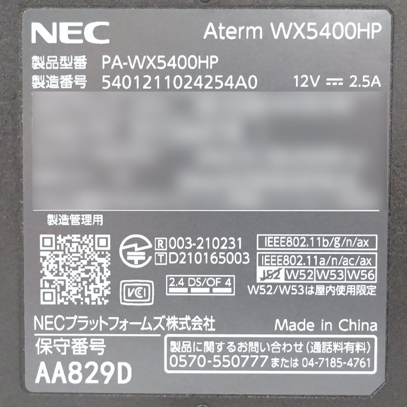 * не использовался *NEC Aterm WX5400HP беспроводной LAN Wi-Fi Home маршрутизатор *[HD423]