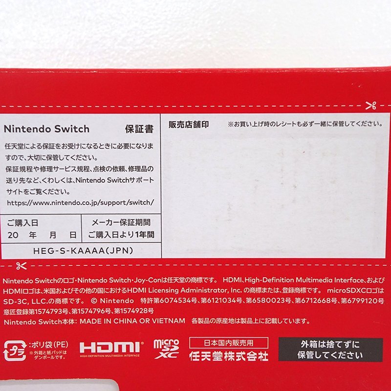 * used *Nintendo Switch body Joy-Con(L)/(R) white have machine EL model HEG-S-KAAAA ( Nintendo switch /1 jpy ~)*[GM649]