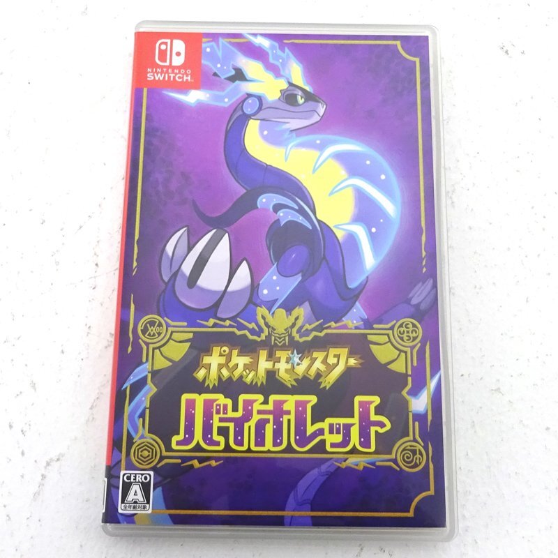 ★中古★Nintendo Switch ニンテンドースイッチ ソフト ポケットモンスター バイオレット（ポケモン/任天堂/1円～)★【GM646】_画像1