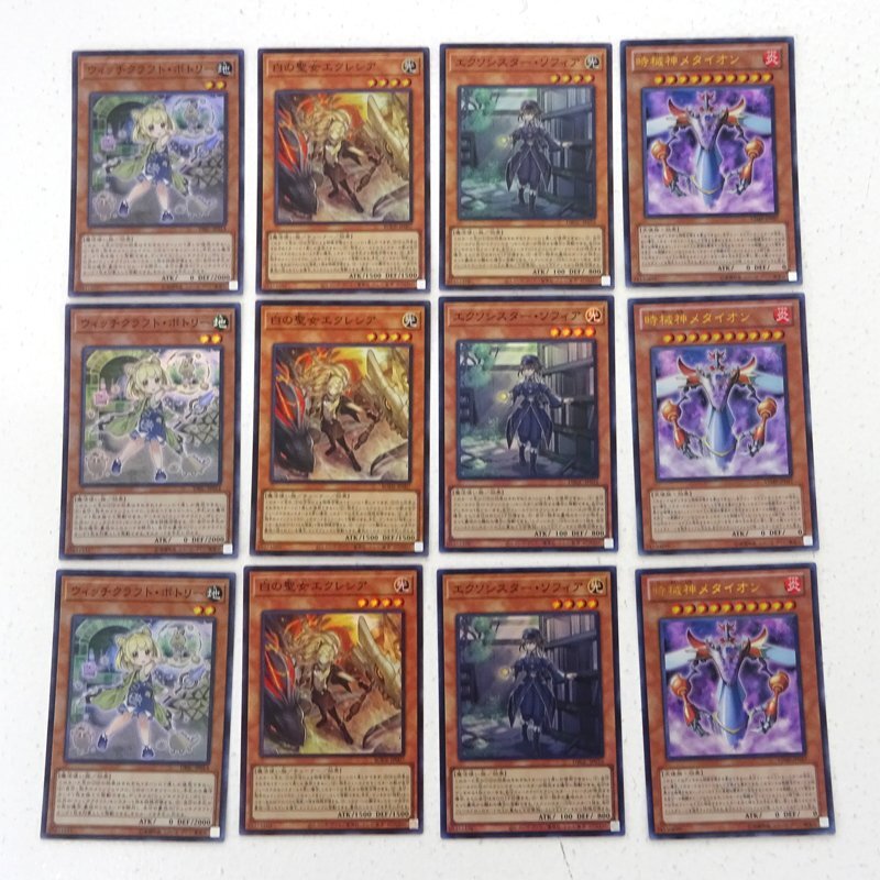 * б/у * Yugioh StakeYourSoul! super .. дракон gran ginyoru Ultra др. продажа комплектом 13 видов всего 39 листов царапина комплект *[CA053]