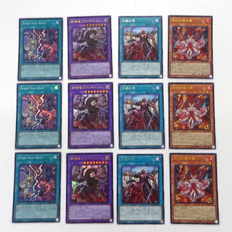 * б/у * Yugioh StakeYourSoul! super .. дракон gran ginyoru Ultra др. продажа комплектом 13 видов всего 39 листов царапина комплект *[CA053]