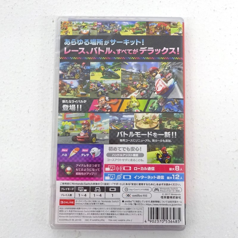 * нераспечатанный *Nintendo Switch Nintendo переключатель soft Mario Cart 8 Deluxe ( nintendo /1 иен ~) *[GM646]