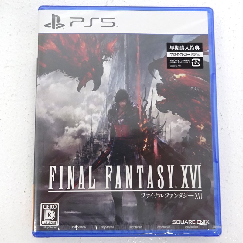 ★未開封★PS5ソフト FINAL FANTASY XVI(ファイナルファンタジー16/FF/プレステ/プレステ5/1円～)★【GM619】_画像1