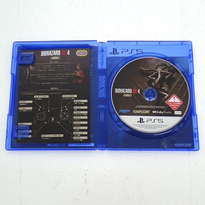 ★中古★【Z指定:18歳未満購入不可/コード欠品】PS5ソフト BIOHAZARD RE:4 GOLD EDITION バイオハザード RE:4 1円～★【GM619】_画像3