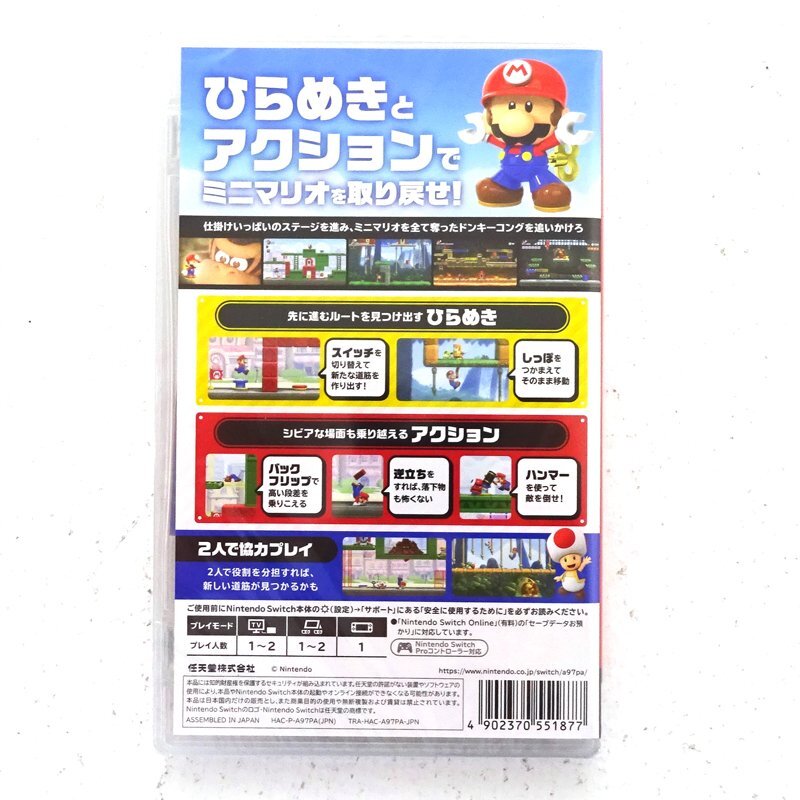 * unopened *Nintendo Switch soft Mario vs. Donkey Kong ( Nintendo switch / nintendo /1 jpy ~) *[GM646]