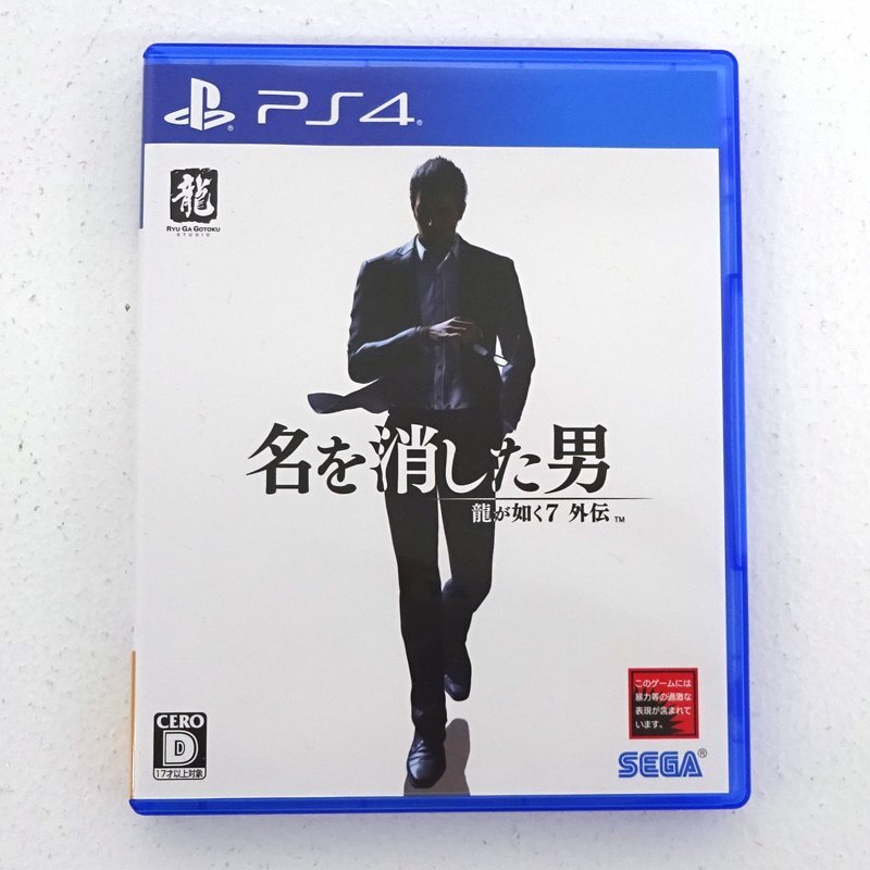 * used *PS4 soft dragon . as 7 out . name . erasing . man ( PlayStation / PlayStation 4/1 jpy ~)*[GM617]