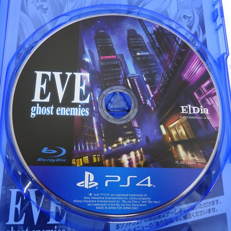 * used *PS4 soft EVE ghost enemies ( PlayStation / PlayStation 4/1 jpy ~)*[GM617]