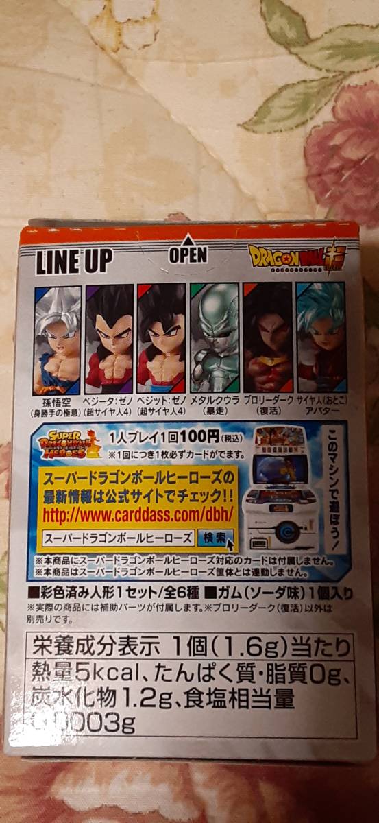 数7 BANDAI☆SUPER DRAGONBALL HEROES ADVERGE 2／スーパー ドラゴンボール ヒーローズ☆アドバージ〈ブロリーダーク（復活）／ブロリーの画像2