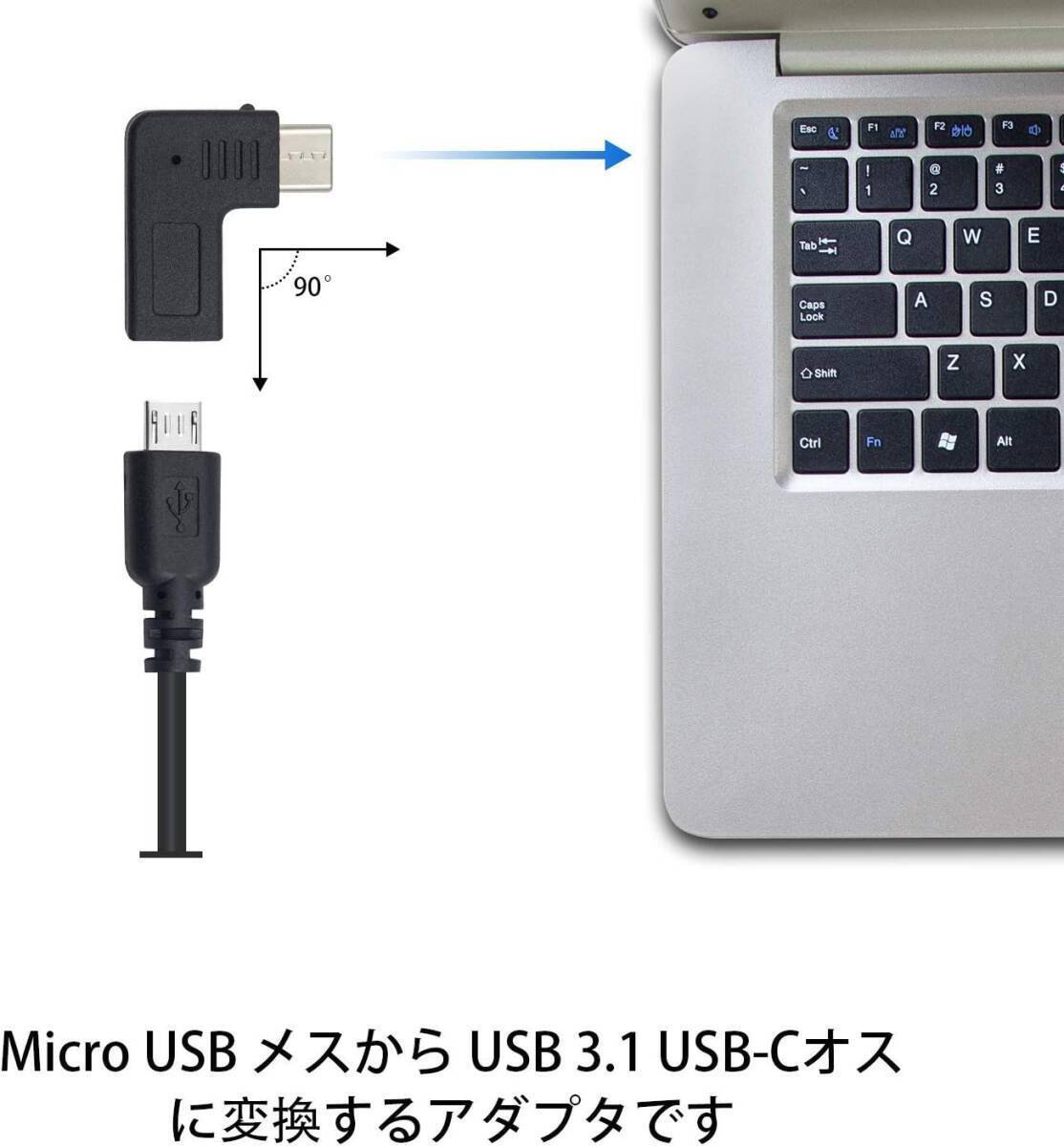 Duttek Micro USB to USB Type C 変換 アダプタ 2個 L字型 マイクロUSB メス to タイプ-C オス _画像7