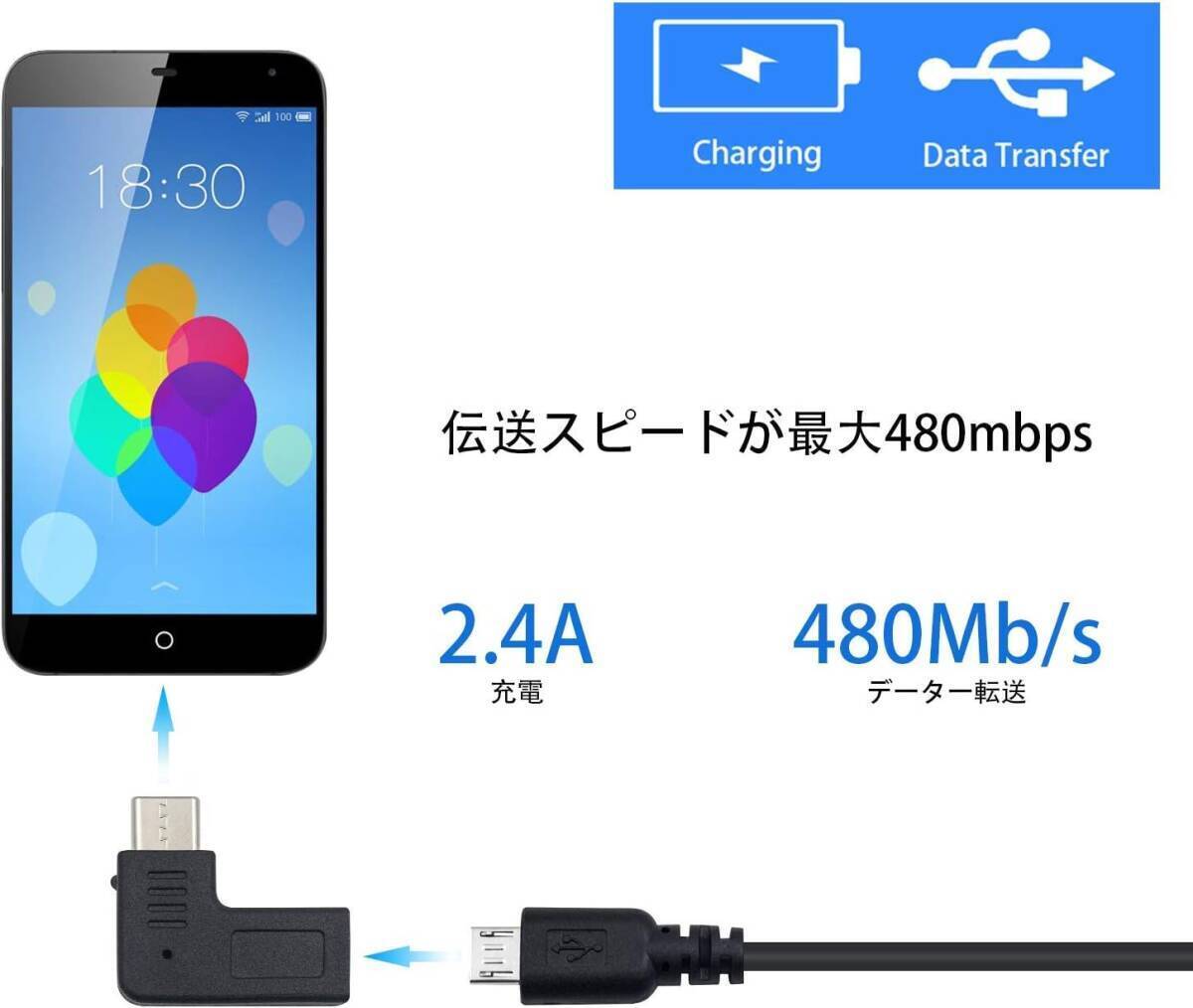 Duttek Micro USB to USB Type C 変換 アダプタ 2個 L字型 マイクロUSB メス to タイプ-C オス _画像4