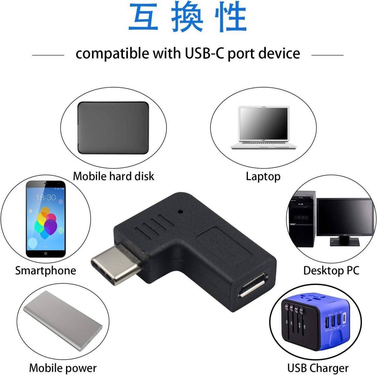 Duttek Micro USB to USB Type C 変換 アダプタ 2個 L字型 マイクロUSB メス to タイプ-C オス _画像8