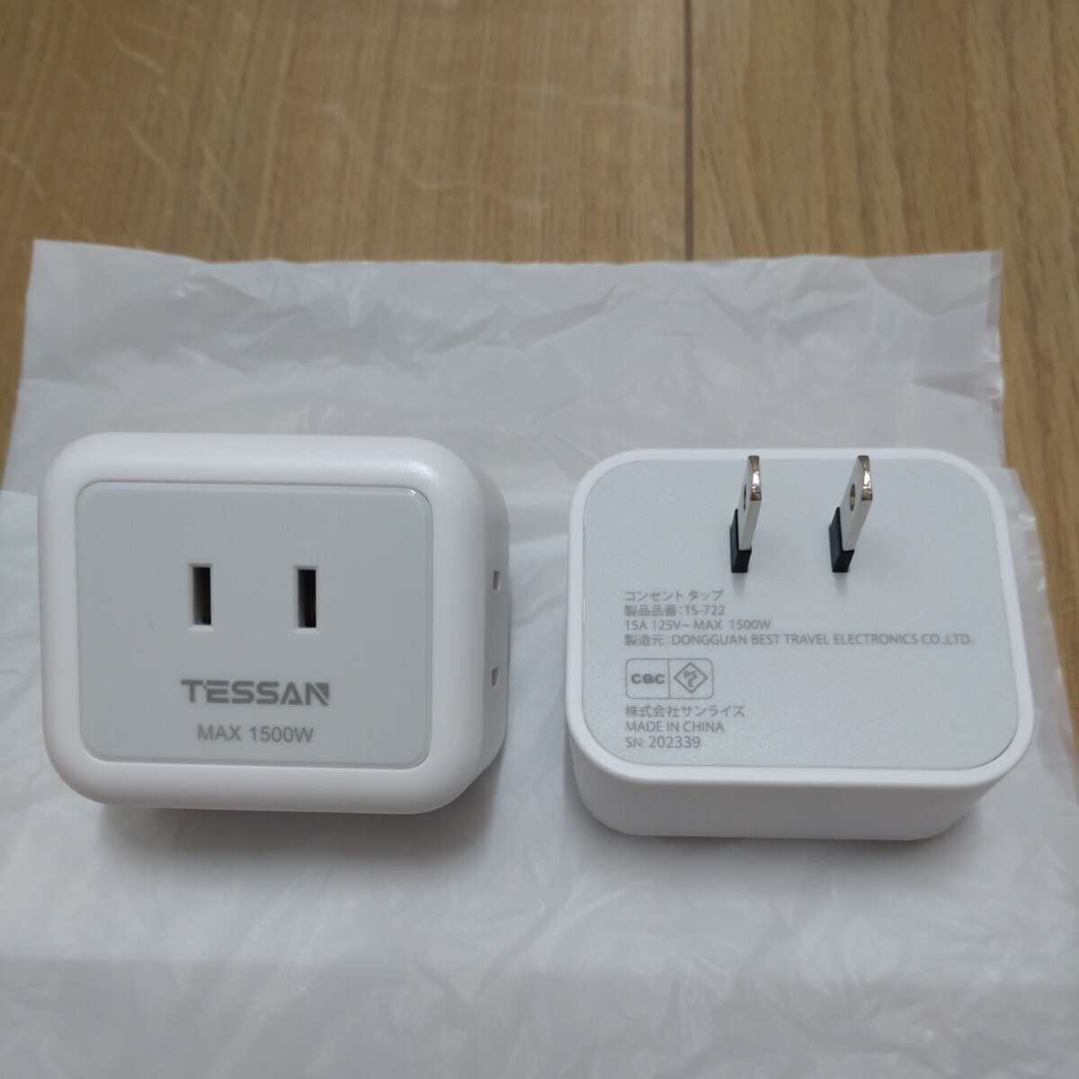 TESSAN コンセントタップ 3AC口 電源タップ 雷ガード コンセント 分岐 直挿しマルチタップ 蛸足コンセント 2個セット_画像10