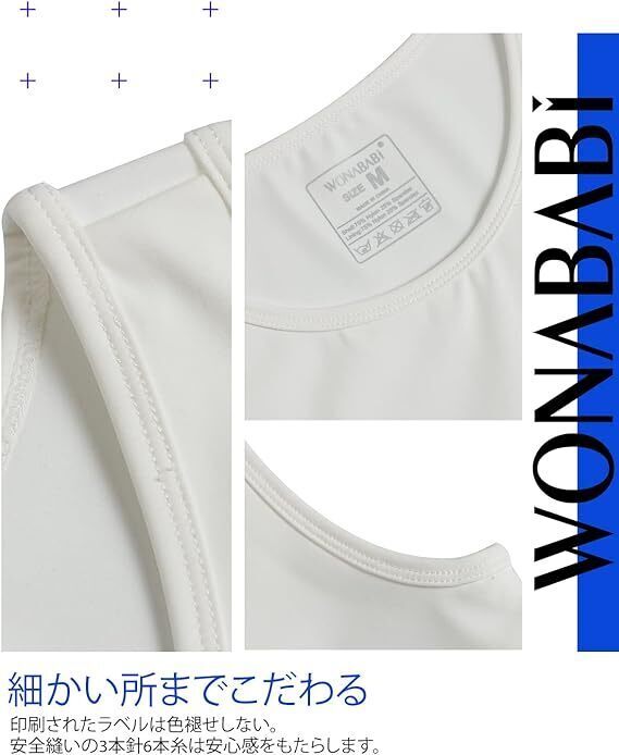 Wonababi なべしゃつ なべシャツ タンクトップ 男胸コルセット 胸つぶし ホック無し