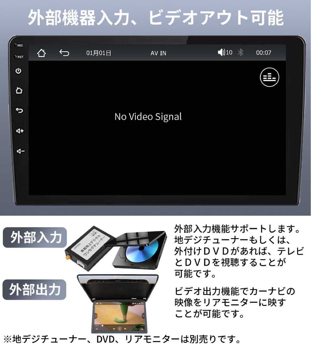 カーオーディオN09L2 9インチディスプレイ ラジオ2DIN carplay