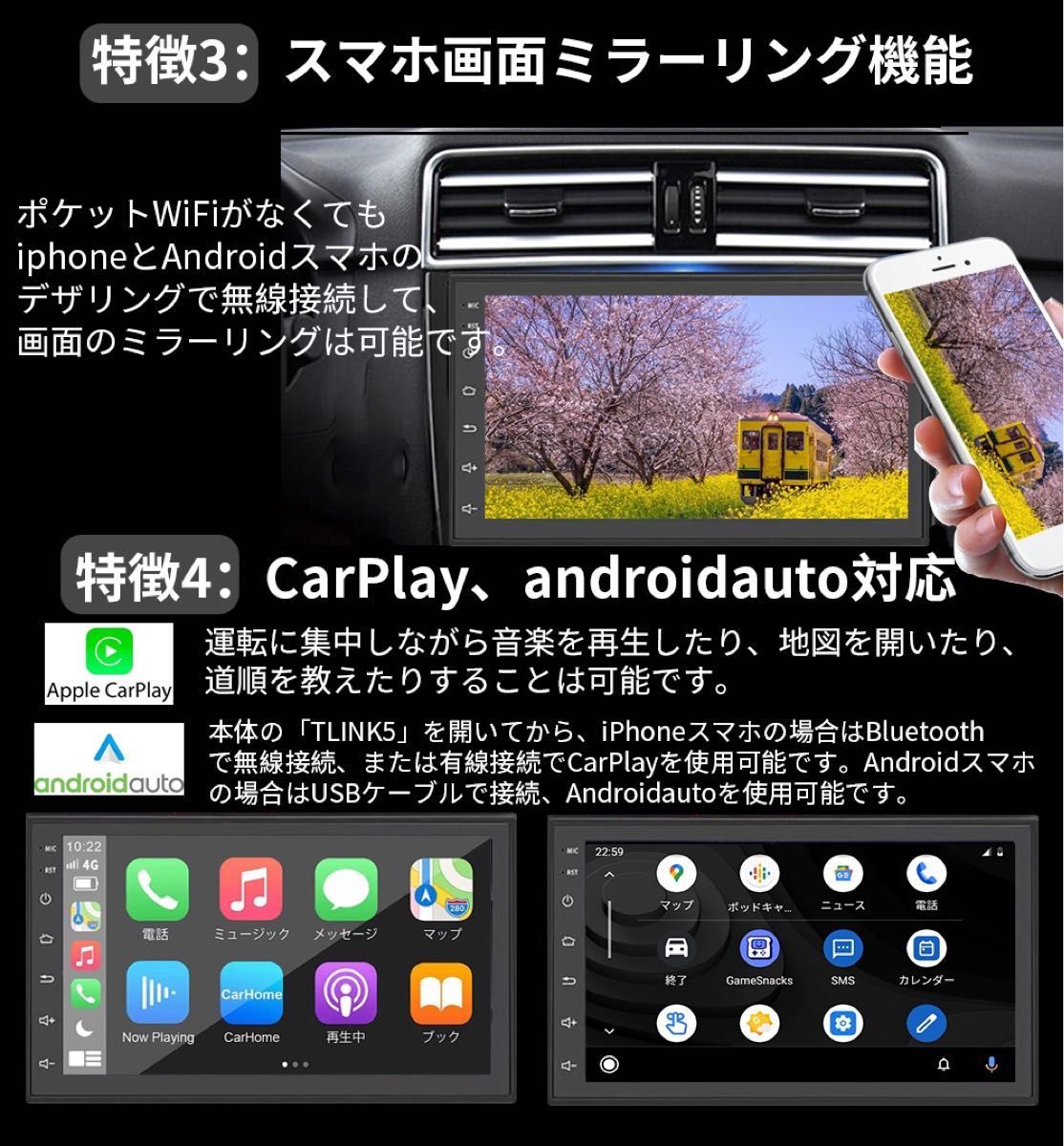 N07C2 Android式カーナビ 2+32GB 7インチ Carplay