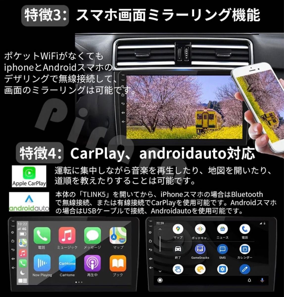 N10C2 Android式カーナビ2GB+32GB 10インチ Carplay