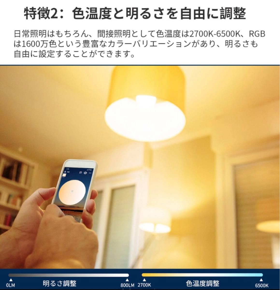 【4個セット】M001スマート電球 E26 LED電球リモコン60W調光調色