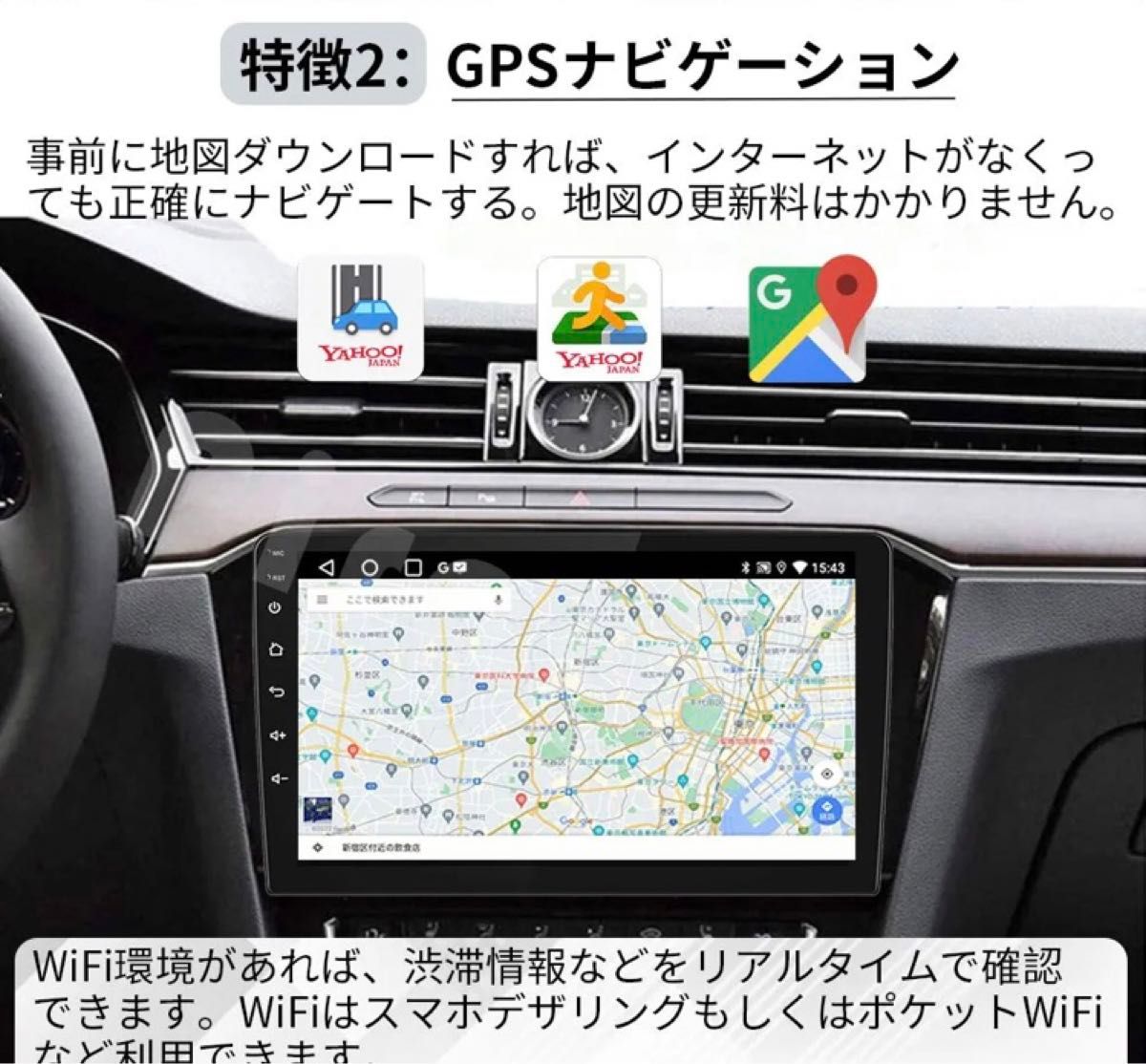 N10C2 Android式カーナビ2GB+32GB 10インチ Carplay