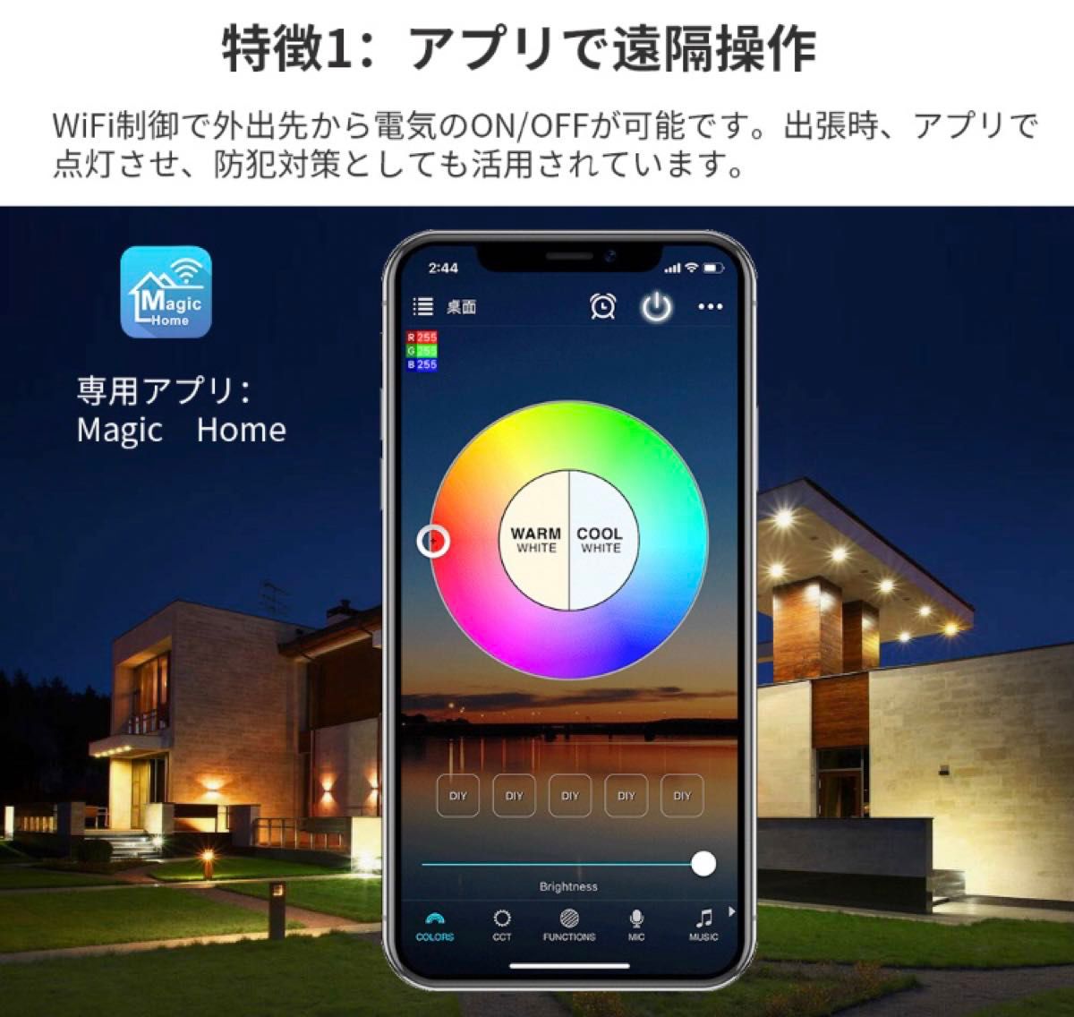 【4個セット】M001スマート電球 E26 LED電球リモコン60W調光調色