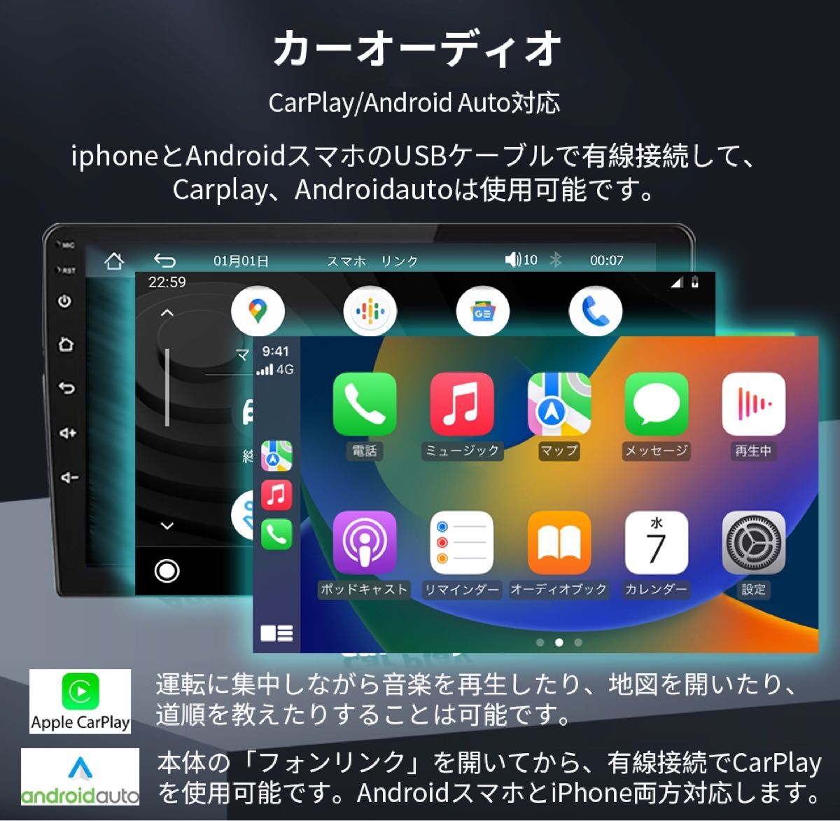 2024モデル カーオーディオN10L2ラジオ10インチ2DIN carplay