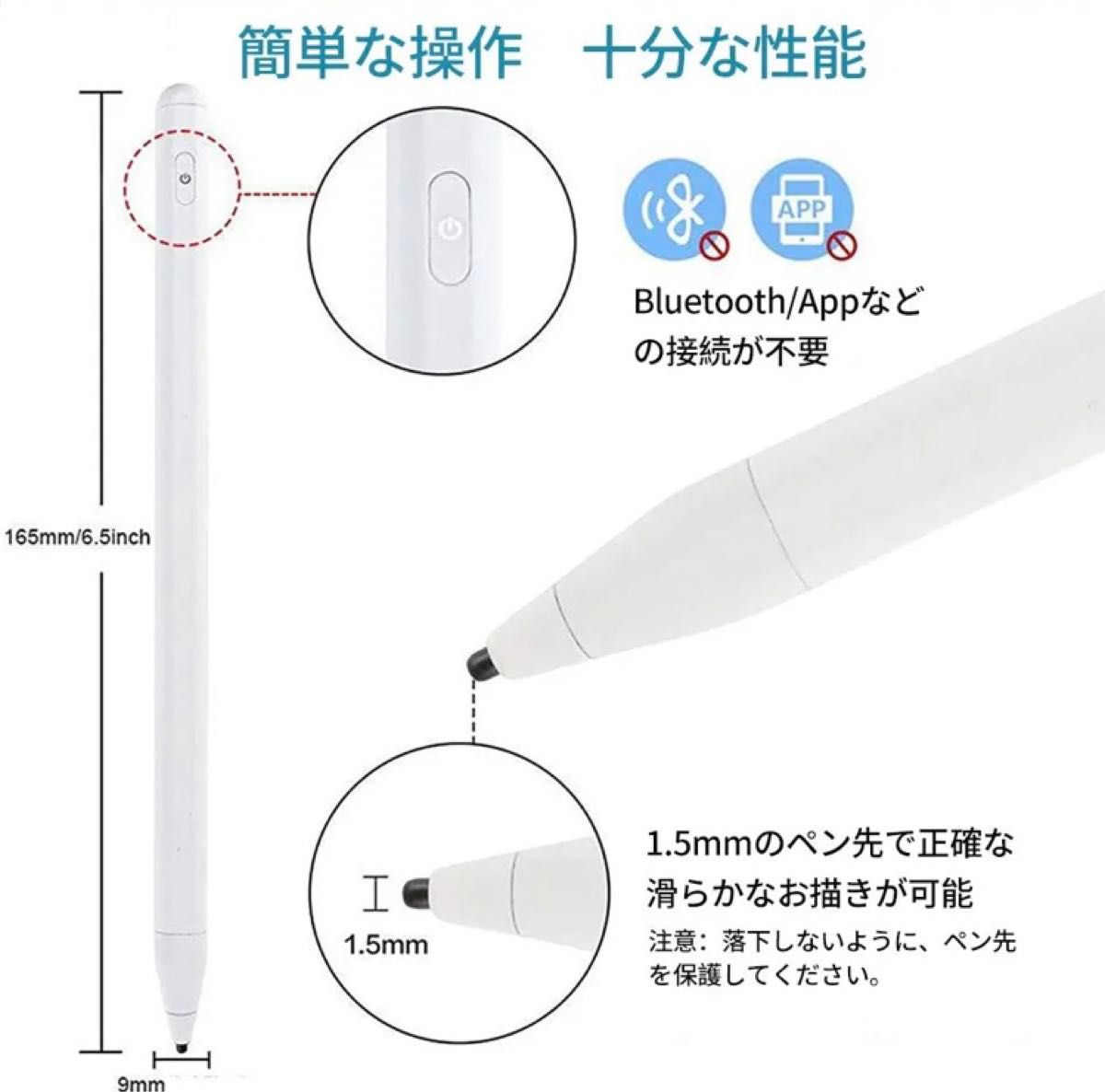 タッチペンP3 pencil アイパッドペン新型丸ペン先 高感度多機種に対応