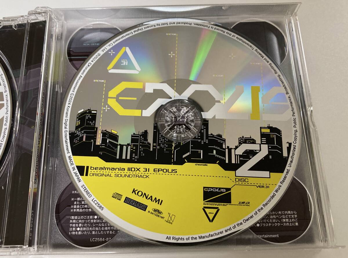 4CD beatmania IIDX 31 EPOLIS ORIGINAL SOUNDTRACK LC2584-87 4CD beatmania IIDX 31 EPOLIS ORIGINAL SOUNDTRACK LC2584-87