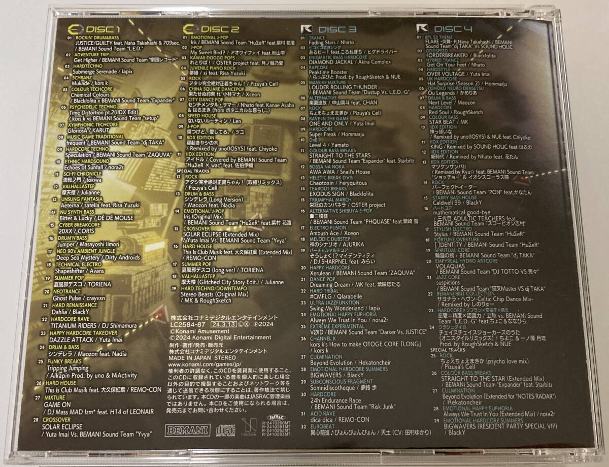 4CD beatmania IIDX 31 EPOLIS ORIGINAL SOUNDTRACK LC2584-87 4CD beatmania IIDX 31 EPOLIS ORIGINAL SOUNDTRACK LC2584-87