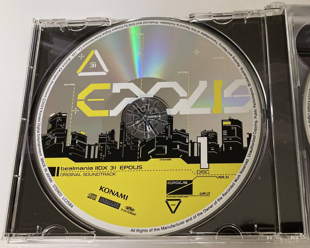 4CD beatmania IIDX 31 EPOLIS ORIGINAL SOUNDTRACK LC2584-87 4CD beatmania IIDX 31 EPOLIS ORIGINAL SOUNDTRACK LC2584-87