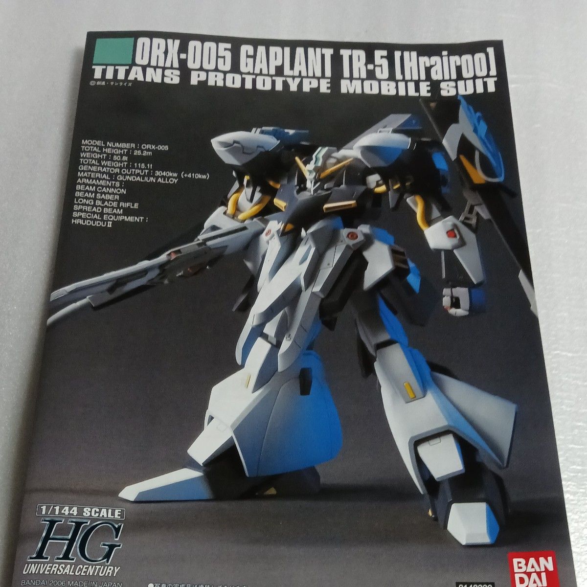 HGUC ギャプランTR-5 フライルー ORX-005 GAPLANT TR-5 ガンプラ バンダイ スピリッツ 未組立