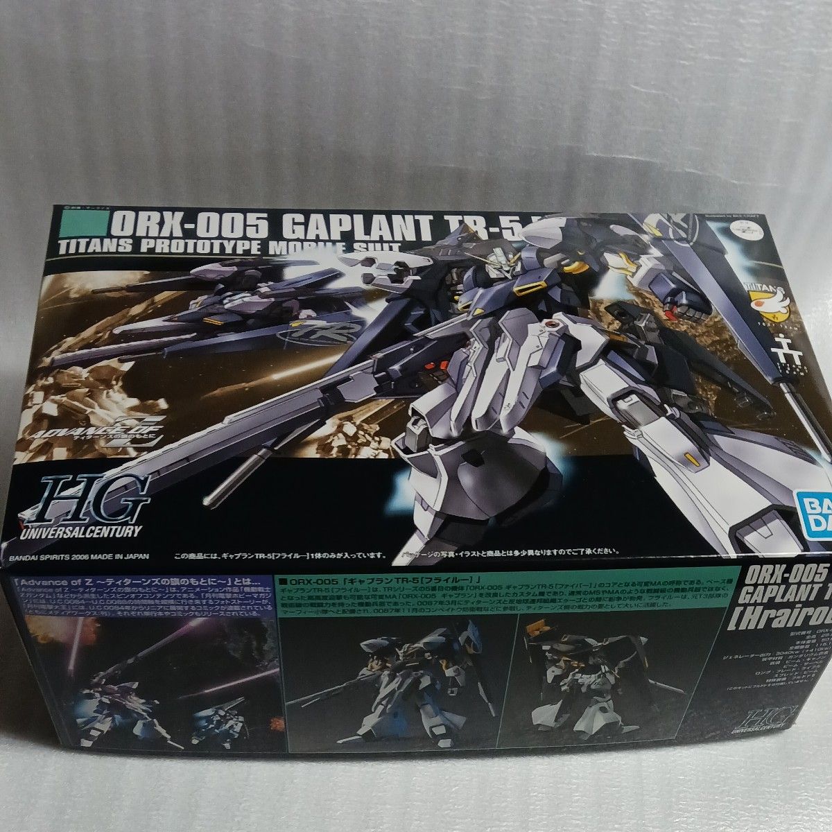 HGUC ギャプランTR-5 フライルー ORX-005 GAPLANT TR-5 ガンプラ バンダイ スピリッツ 未組立