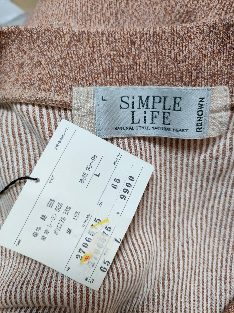  ☆【SIMPLE LIFE】カーディガン☆Lサイズ☆メンズ☆新品【241】_画像5