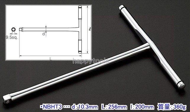 在庫有り NBHT3 KTC nepros 3/8(9.5mm)sq Ｔ形ハンドル インボイス対応 代引発送不可 全国送料無料 即日出荷 税込特価_画像2