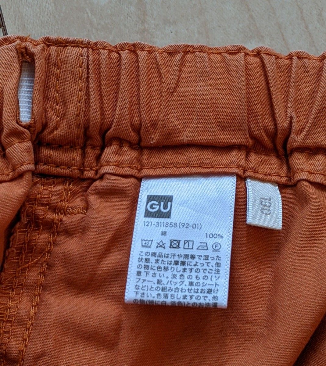 GU　ショートパンツ　130cm　オレンジ色　半ズボン