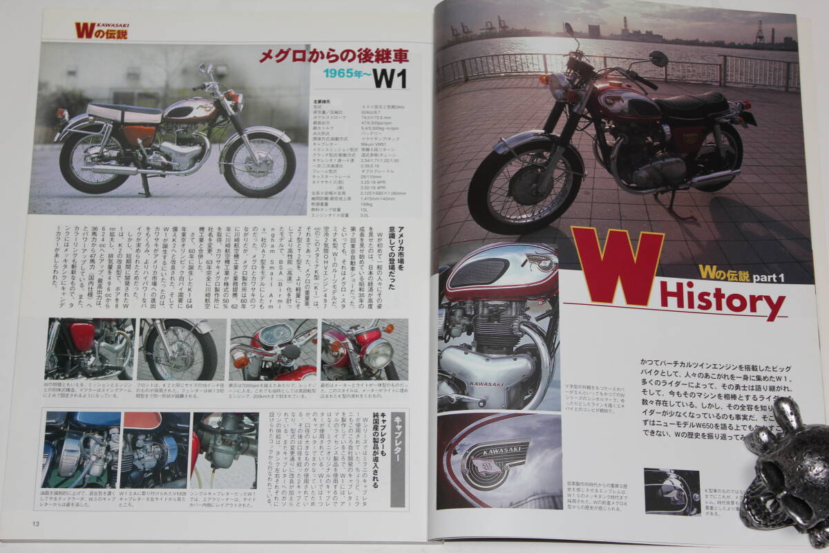 カワサキ W1 W1S W1SA W2TT RS650 W3 W800 W650 メグロ オートバイ雑誌モーターサイクリストヤングマシンミスターバイクモトメンテナンス_画像3