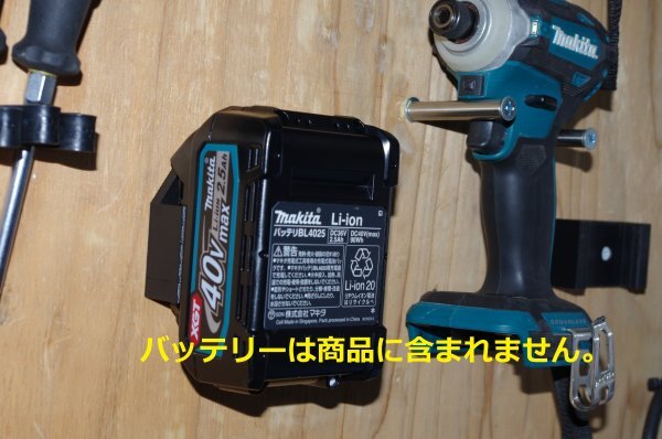 マキタ(makita)バッテリーホルダー 40V用　２個セット送料無料　車内取付可_画像1