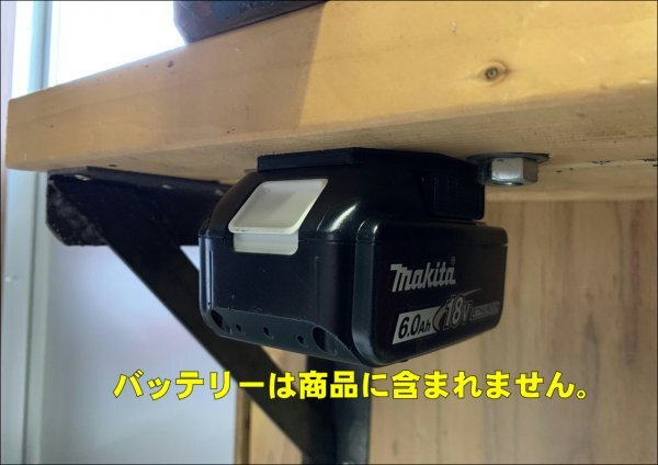 マキタ(makita)バッテリーホルダー 18V 14.4V用　２個セット送料無料　車内取付可能_画像2