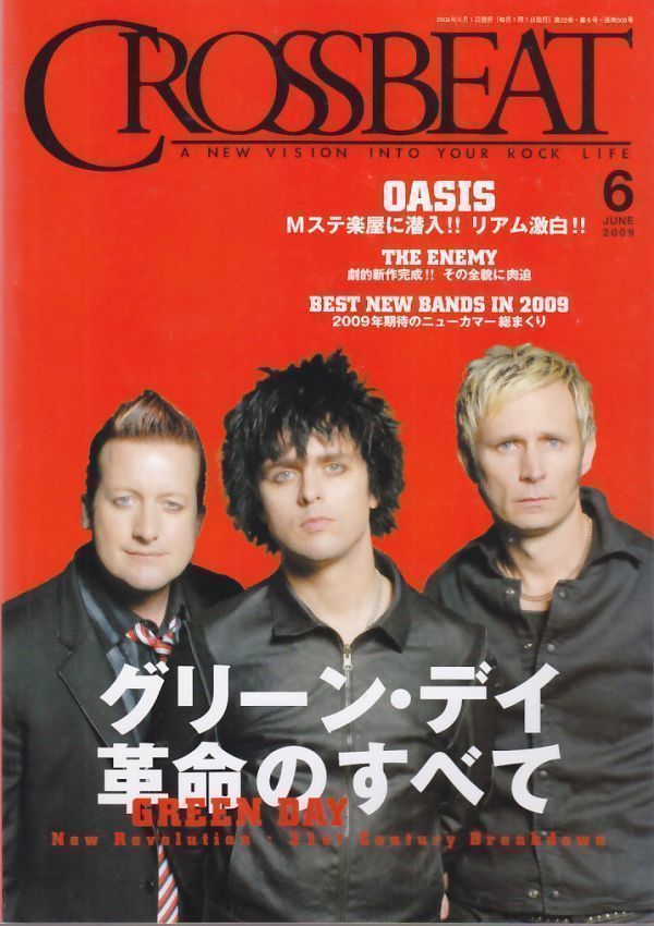 CROSSBEAT /Green Day革命のすべて/Oasis/The Enemy/Best New Bands in 2009/ロック雑誌/2009年6月号_画像1