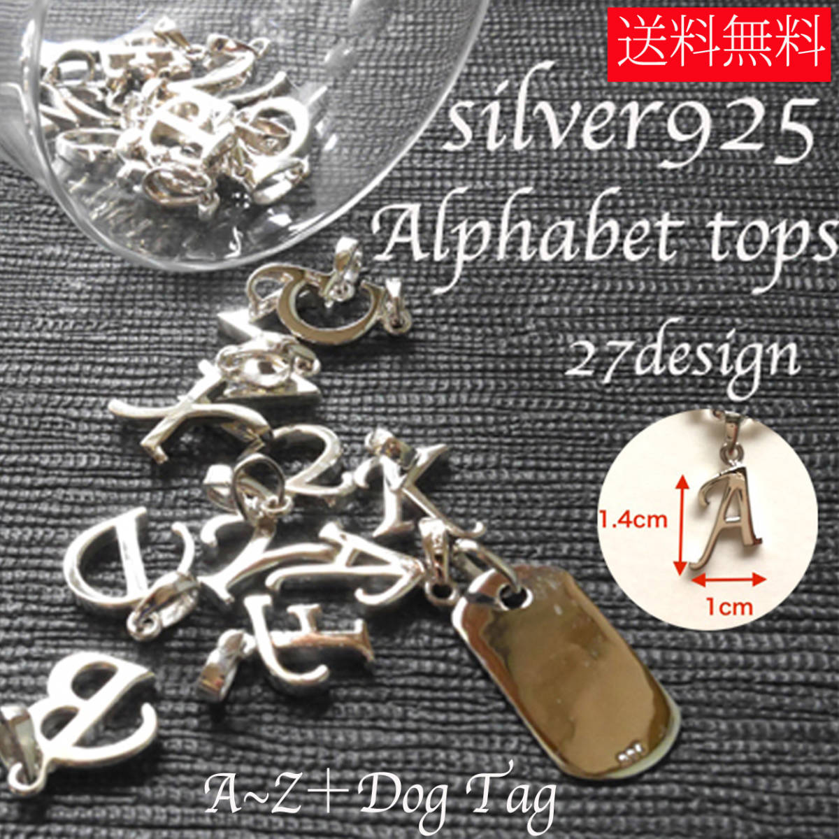 【新品】Z アルファベット Dog Tag シルバー925 Tops ペンダントトップ ペア 2連 重ね付け SILVER 12/16_画像2