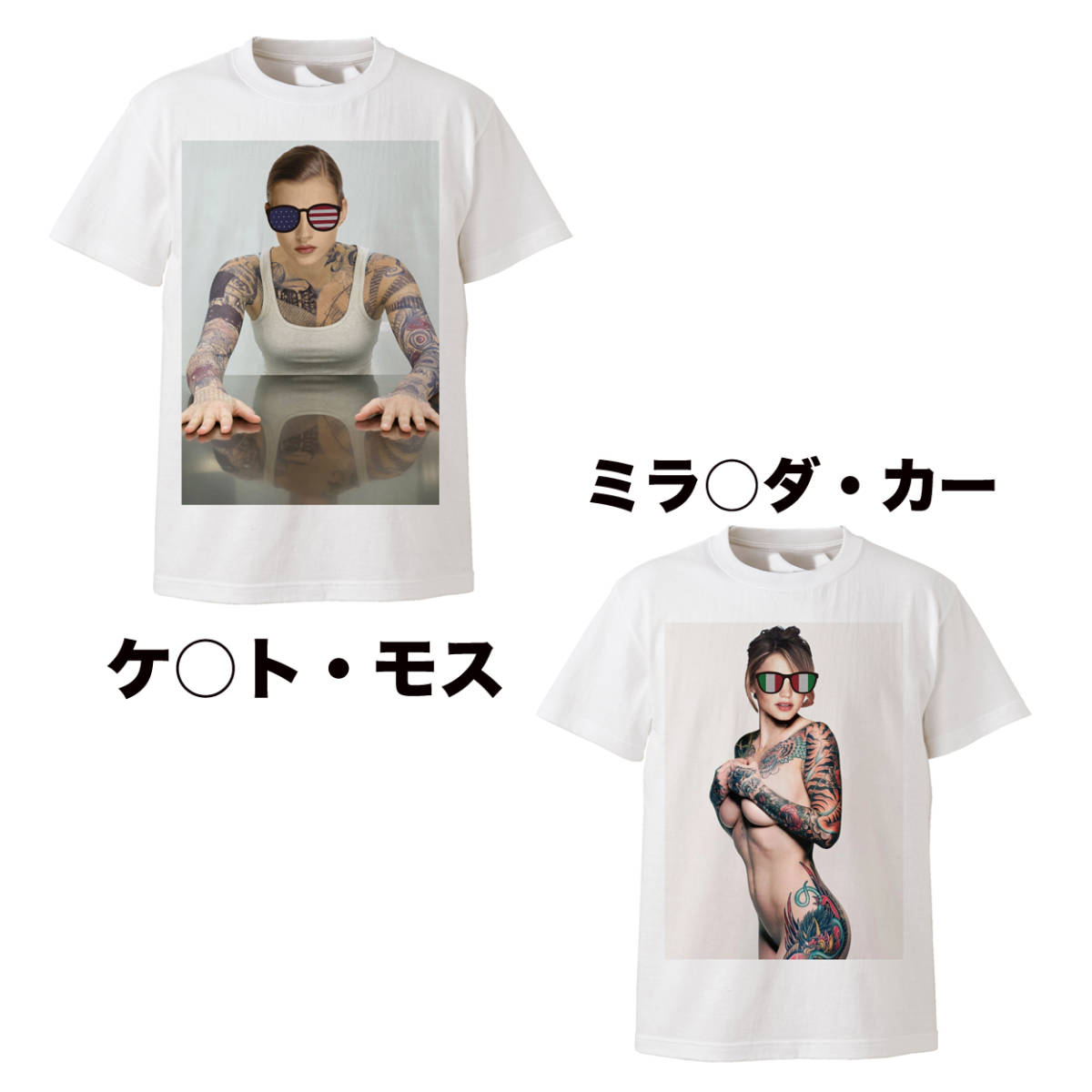 【新品】 ハサウェイTee 【XL】 ハリウッド セレブ コラージュ パロディ ユニセックス TATTOO アンハサウェイ S M L XL 対応 12/29_画像3