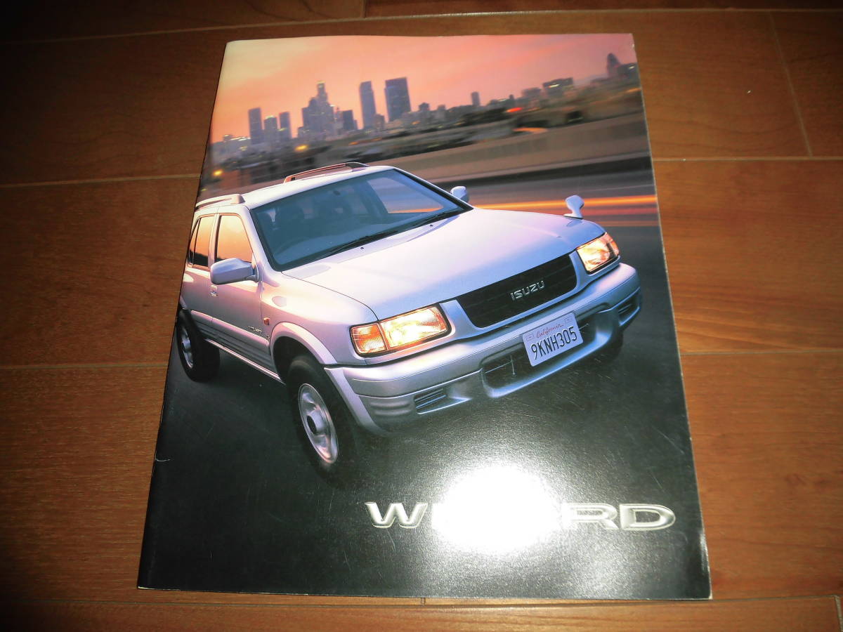 いすゞウィザード 【2代目 UES73FW 1998年 カタログのみ 36ページ】タイプX/タイプS dD/V6の画像1